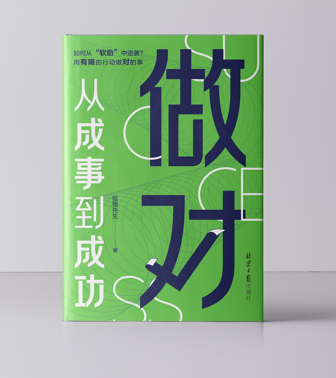 飞机稿们（图ZMzMxMzk0NDI0） - 书籍/画册 - 站酷设计师喃风原创素材 - 站酷ZCOOL