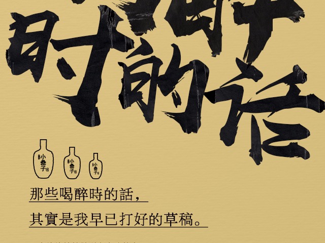 海报