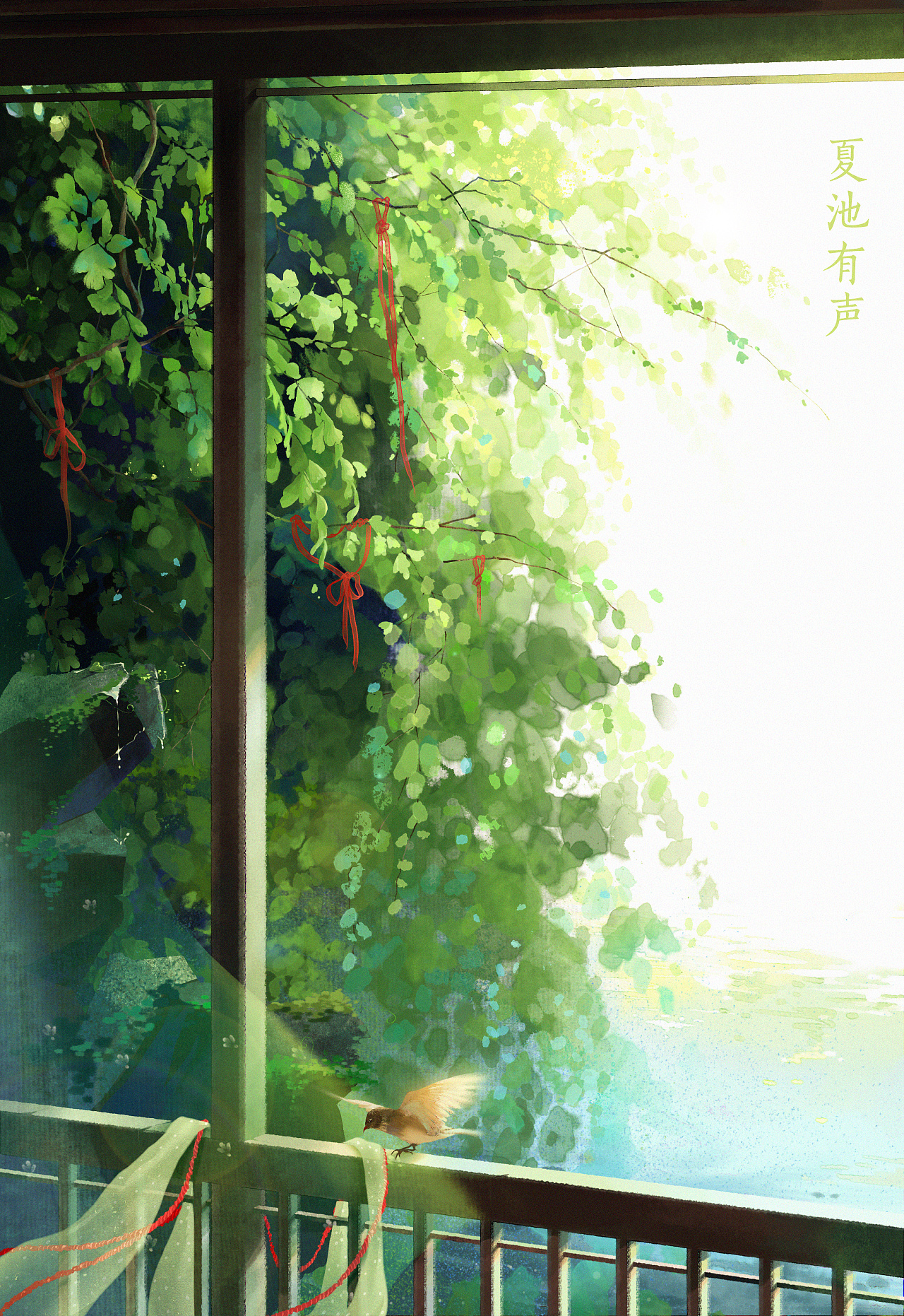 最近的古风练习