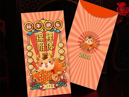新年牛年红包设计