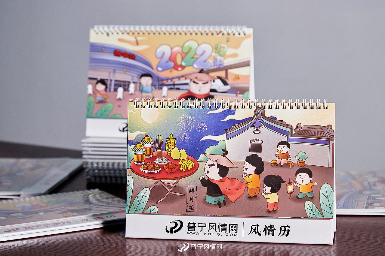 原创手绘插画-普宁风情台历（图ZMjg0Njc4NTYw） - 商业插画 - 站酷设计师zhouwoani原创素材 - 站酷ZCOOL