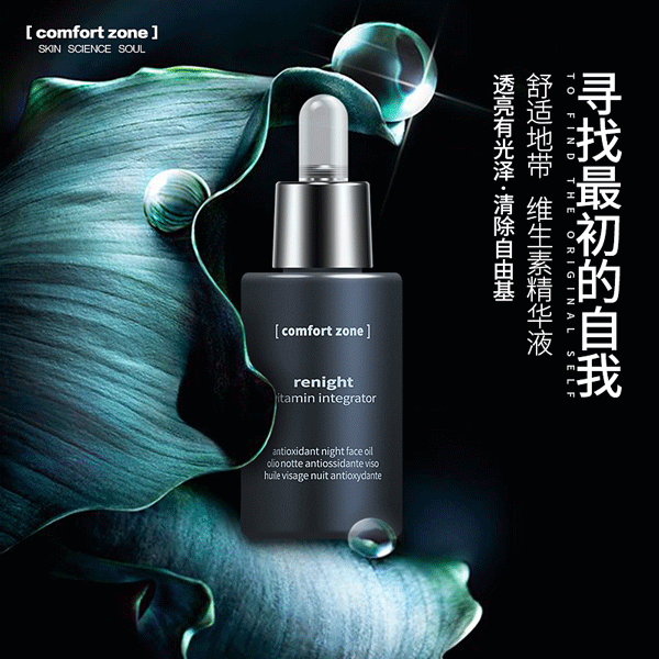 护肤美妆大集合~~~（图ZNDMwNzI1ODg=） - 电商 - 站酷设计师Blues捡球原创素材 - 站酷ZCOOL