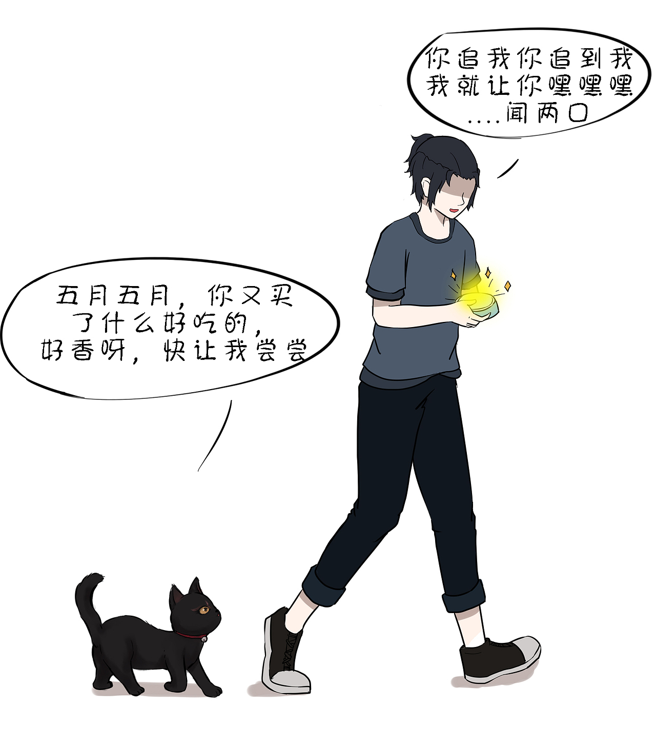 让我们一起在月半的路上策马蹦腾（图ZMTAxNjE4MDcy） - 中/长篇漫画 - 站酷设计师喵弄原创素材 - 站酷ZCOOL