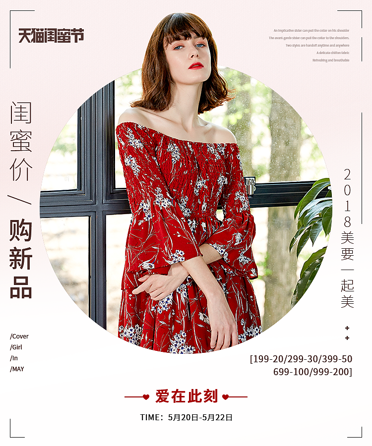 部分移动端海报集合（图ZMTE4MTc4MTg0） - 海报 - 站酷设计师Z90366954原创素材 - 站酷ZCOOL