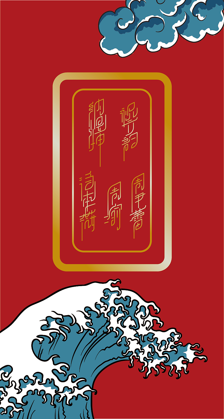 关于字体设计二 • 百鬼夜行（图ZMTQ1MjgyNTAw） - 字体/字形 - 站酷设计师阿坤仔Ibrahim原创素材 - 站酷ZCOOL