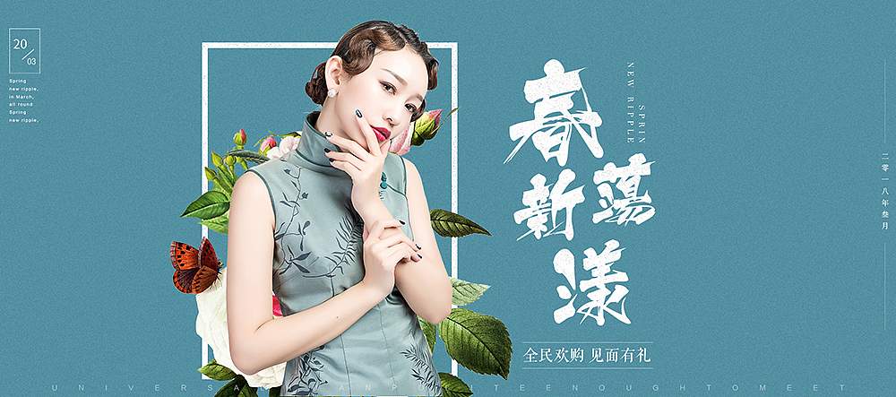 Banner-运营设计
