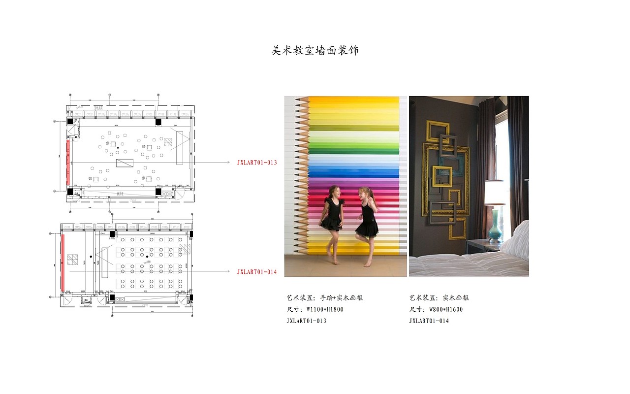 校园文化展示墙面及软装深化节点（图ZMjE2NTg5MjIw） - 展陈设计 - 站酷设计师岛民LU原创素材 - 站酷ZCOOL