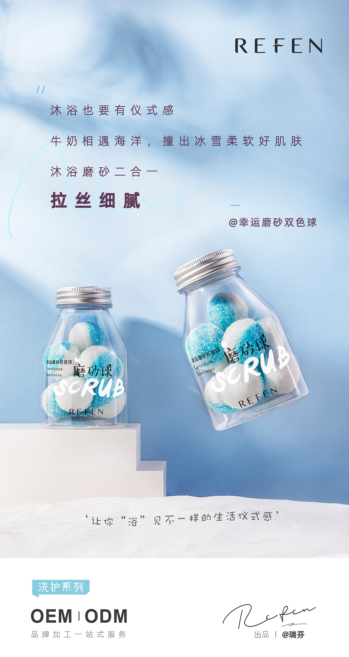 护肤新品—合集X3（图ZMjIzMjEwMjgw） - 产品摄影 - 站酷设计师姥爷保号原创素材 - 站酷ZCOOL