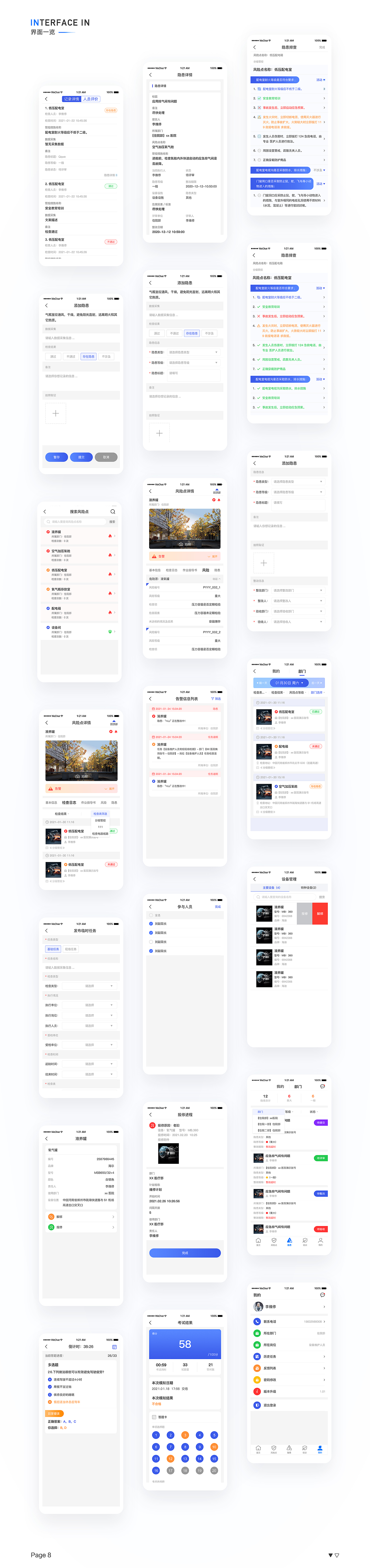 2020-2021作品集（图ZMjc0NjYxMDI0） - APP界面 - 站酷设计师苏萌i原创素材 - 站酷ZCOOL