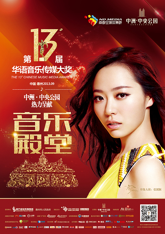 第四份工作的回忆