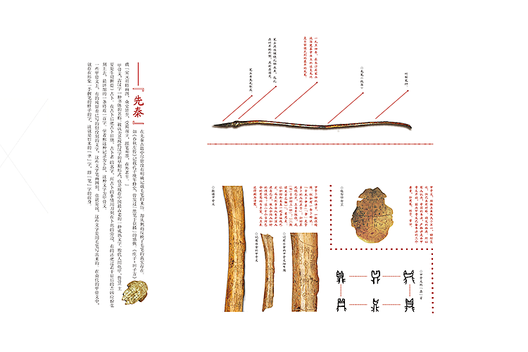 14年毕业设计作品—>书籍装帧-(身·世)篇(图ZMTkzMDkyNzY=) - 书籍/画册 - 站酷设计师zq2zyj原创素材 - 站酷ZCOOL
