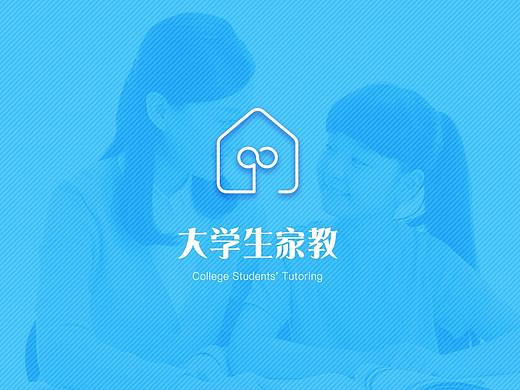 大学生家教