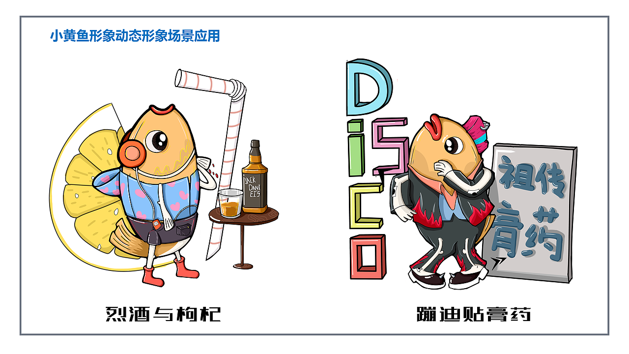 首诺品牌创意原创设计 - 广东耕海贸易有限公司