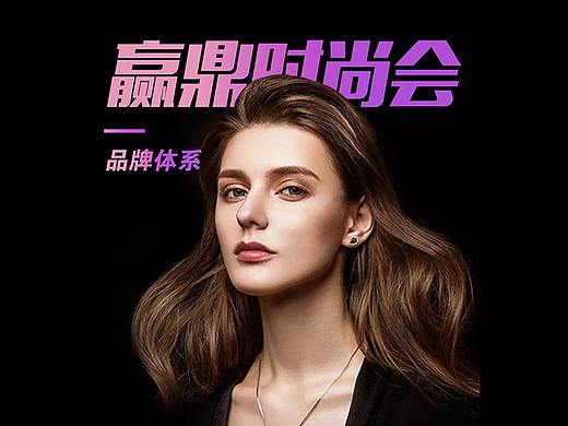 美容业行业解决方案