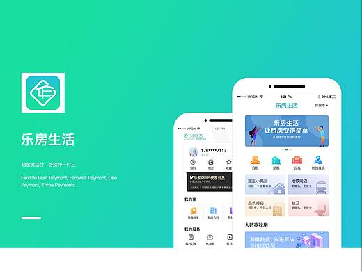app（個(gè)人主頁(yè)-ZMzg3MzY0OTI=） - APP界面 - 站酷設(shè)計(jì)師HHH韓原創(chuàng)素材 - 站酷ZCOOL