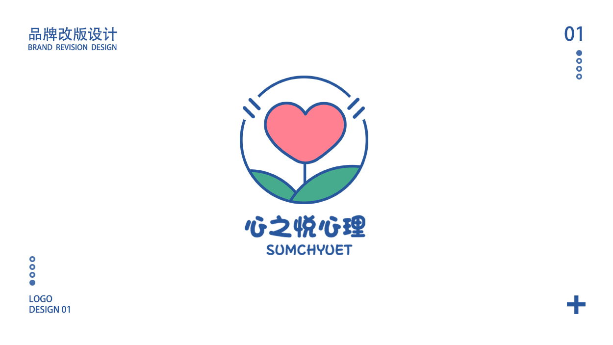 心之悦心理健康辅导中心logo