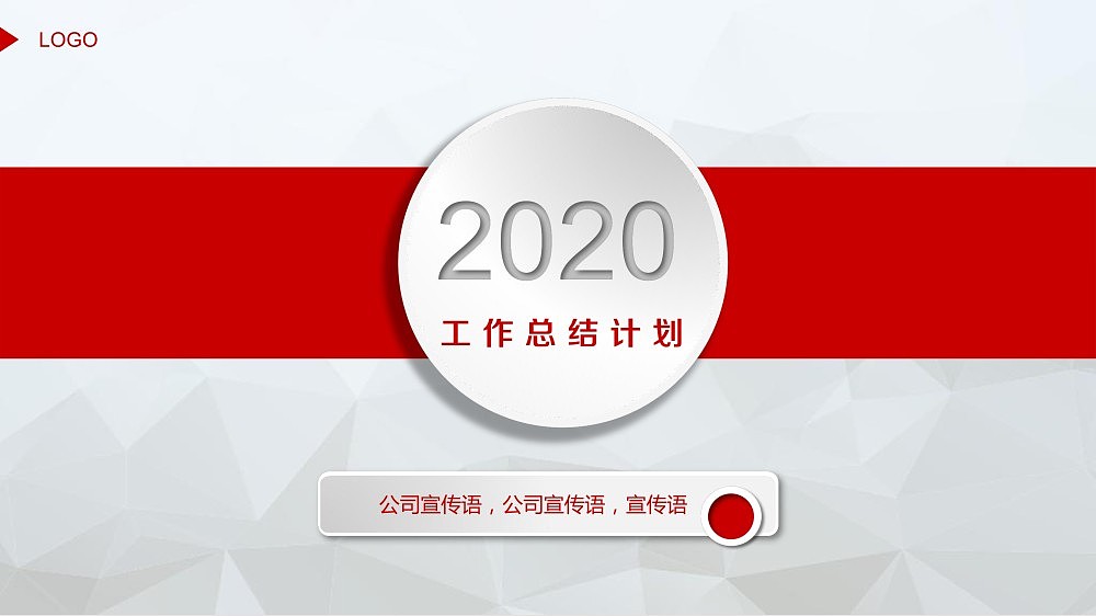 工作计划简洁PPT模板（图ZMjI2NzgwNzgw） - PPT/Keynote - 站酷设计师子衿XIN原创素材 - 站酷ZCOOL