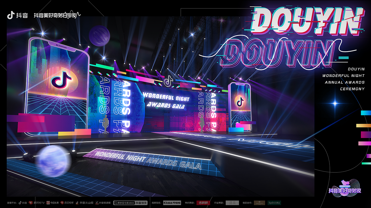 噬色创造二零贰壹作品合集