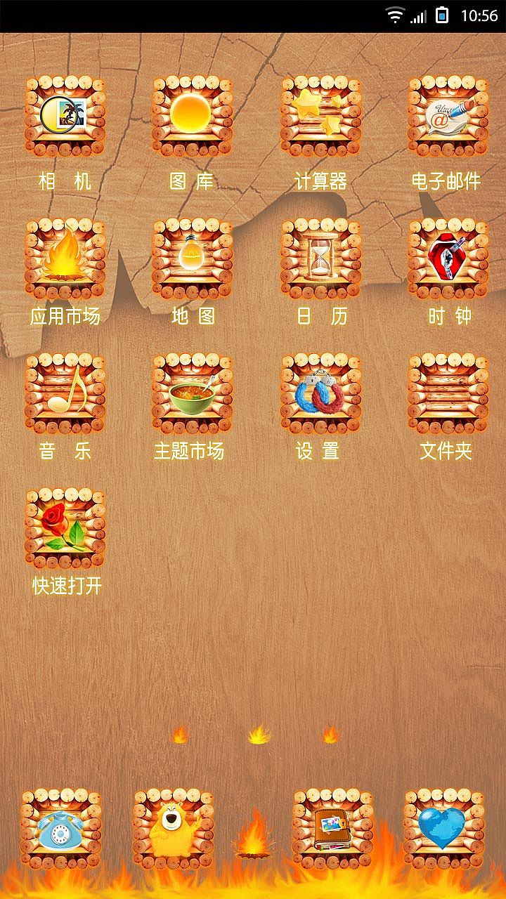 初冬的温暖（图ZMTIxMDY0NDA=） - 主题/皮肤 - 站酷设计师poppyelise160原创素材 - 站酷ZCOOL