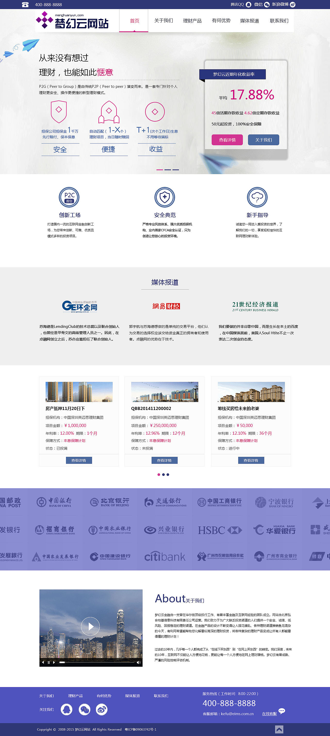 网页临摹（图ZMzcxMDk1MTY=） - 企业官网 - 站酷设计师昔日的阳光原创素材 - 站酷ZCOOL