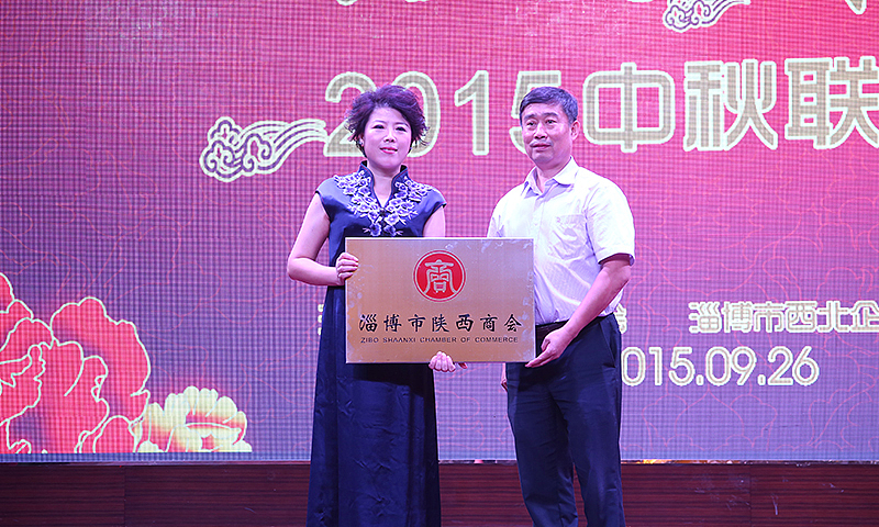 西北商会淄博奥臣策划设计广告策划活动策划