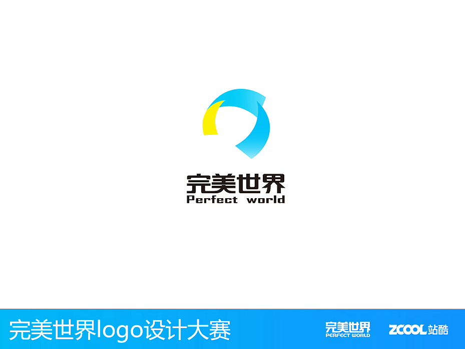 完美世界LOGO（图ZNjcxNjkwMjA=） - Logo - 站酷设计师丘卡KA原创素材 - 站酷ZCOOL