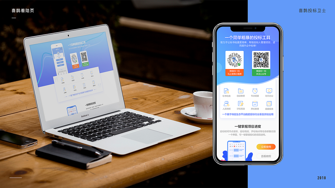 小程序（图ZMTU2ODcyNDgw） - APP界面 - 站酷设计师柳羌羌原创素材 - 站酷ZCOOL