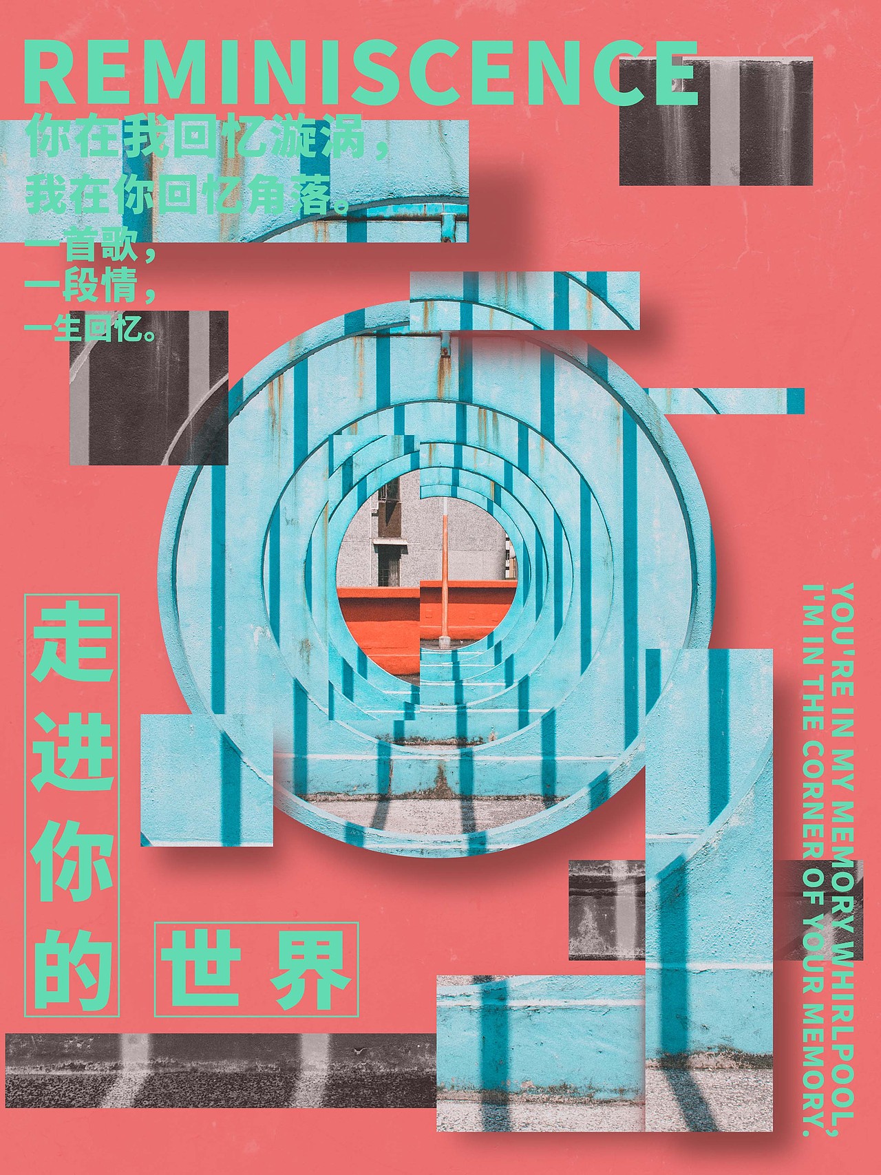 五月招贴海报练习（图ZMTY0NTcxNTA4） - 海报 - 站酷设计师言周弥原创素材 - 站酷ZCOOL
