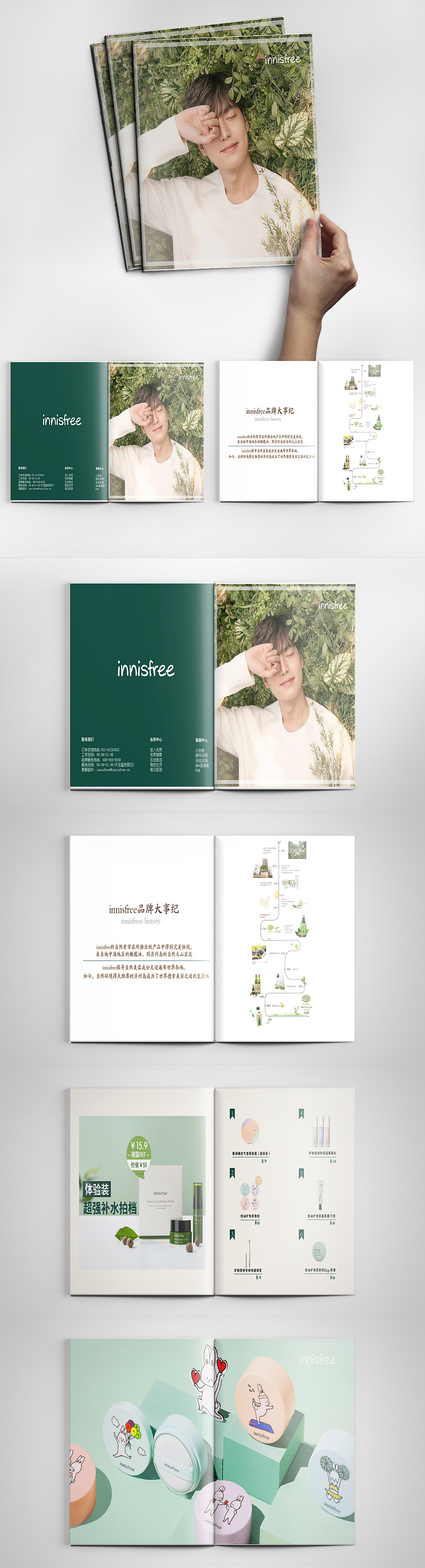 画册（图ZMTgxMTI3NDIw） - 书籍/画册 - 站酷设计师我五岁了鸭原创素材 - 站酷ZCOOL