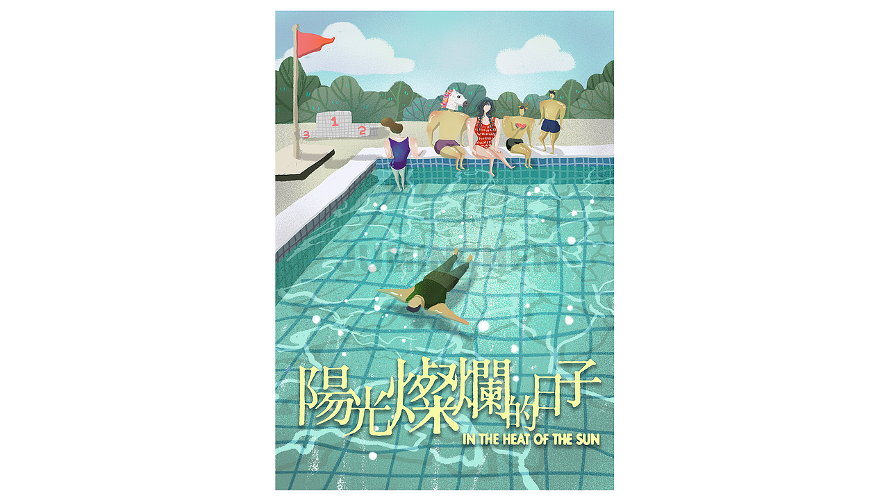 画电影x噪点（图ZMjExOTUwNjI4） - 艺术插画 - 站酷设计师鞠JUMINCHEN原创素材 - 站酷ZCOOL