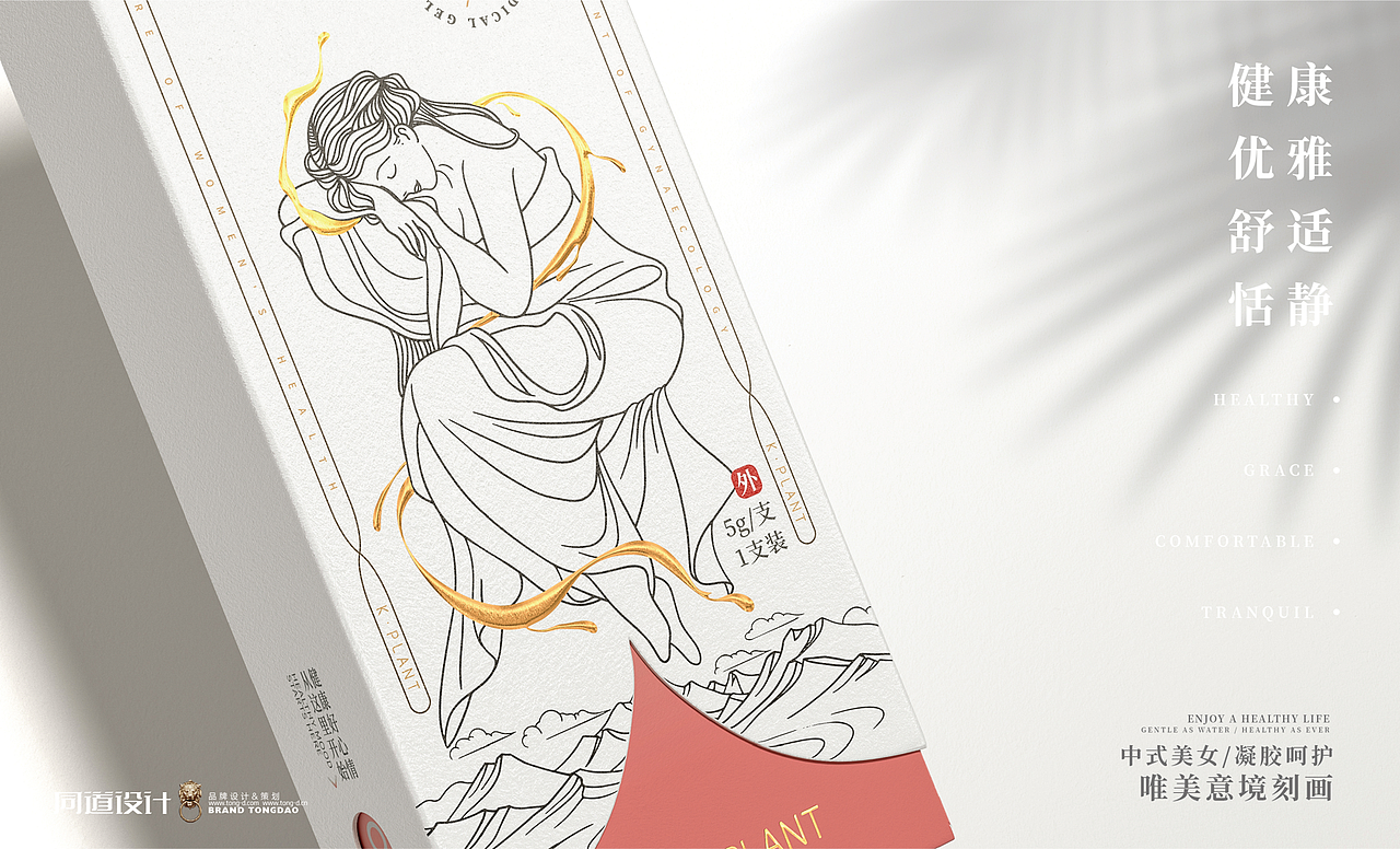 菁爽妇科凝胶包装策划×同道设计 | 温柔如水 健康如初