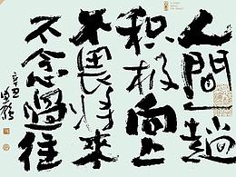 黄陵野鹤