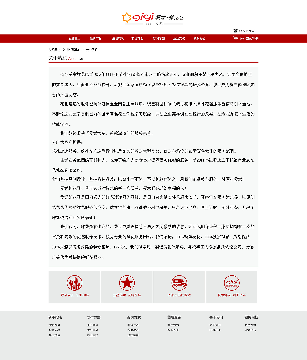 简约网站界面（图ZMTYwOTE2OTI=） - 电商 - 站酷设计师553009610原创素材 - 站酷ZCOOL
