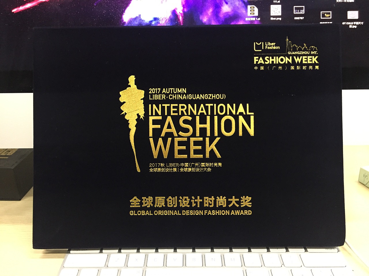 中国（广州）国际时尚周现场视觉体验-2（图ZNzczNzcxODA=） - 其他 - 站酷设计师瑶璐广告原创素材 - 站酷ZCOOL