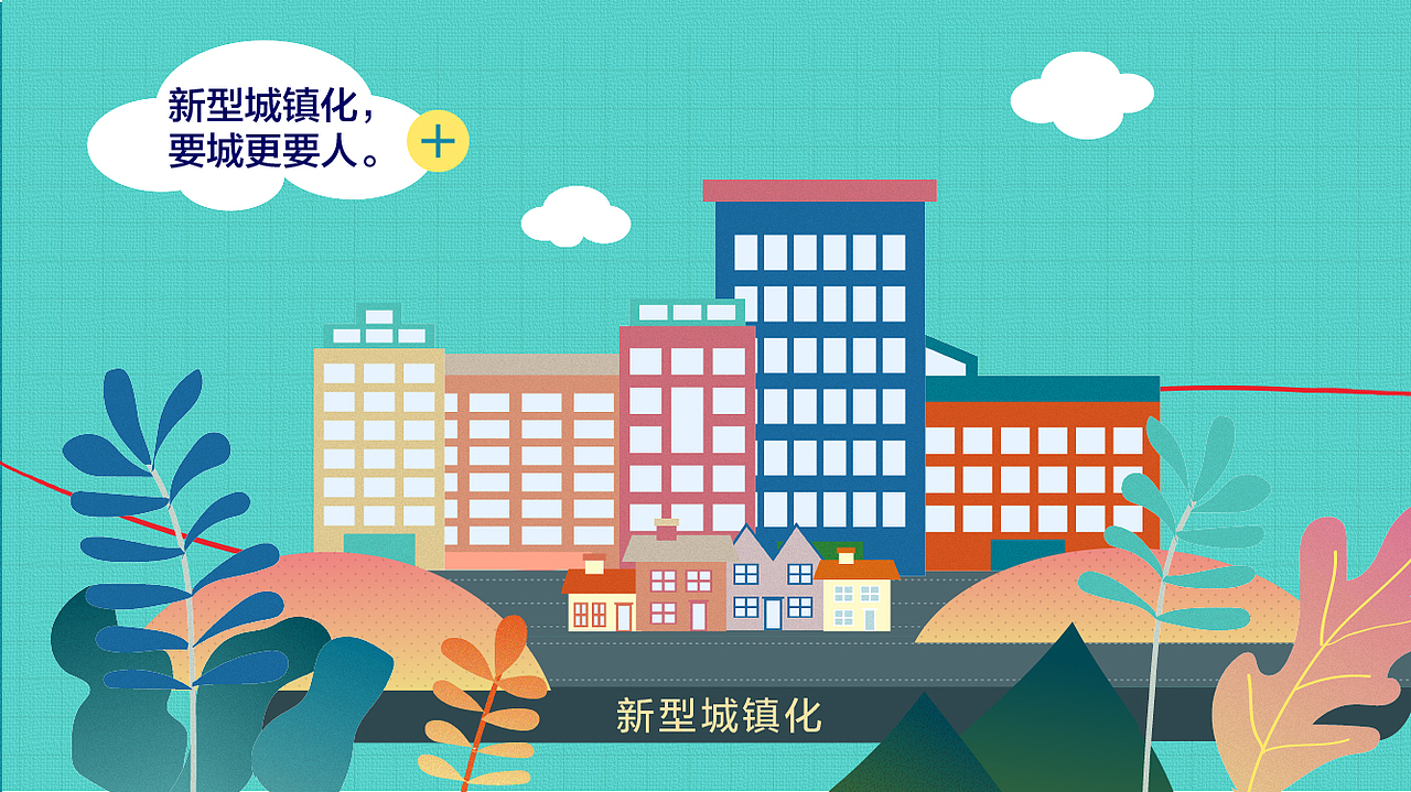 2019,预见未来的你H5