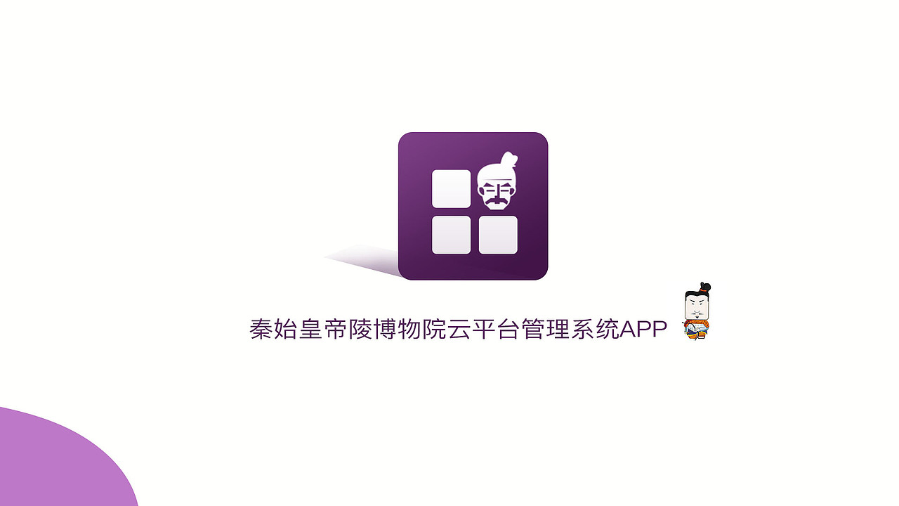 作品集（图ZMTgzODI0NTMy） - APP界面 - 站酷设计师大脸猫Ice原创素材 - 站酷ZCOOL