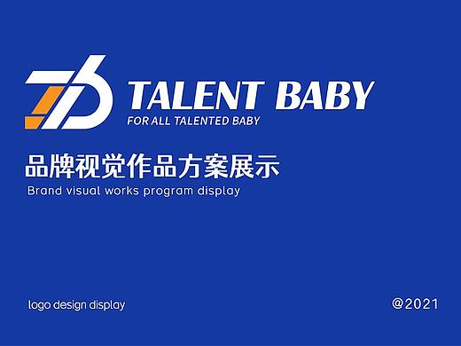 【瑞咖/品牌全案】TALENT BABY| 为所有的天赋宝宝准备