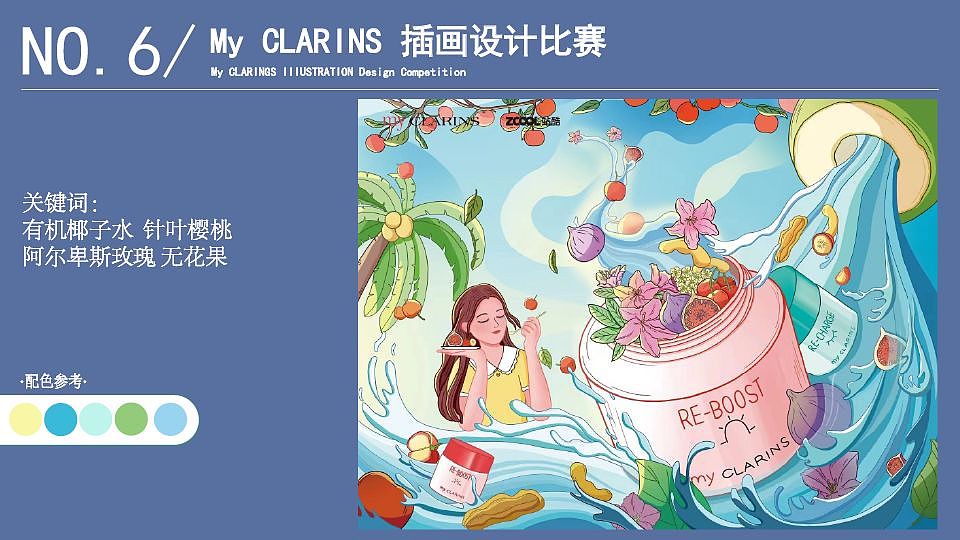 2022年插画合集（图ZMzI2ODUwNjIw） - 商业插画 - 站酷设计师诗诗stella原创素材 - 站酷ZCOOL