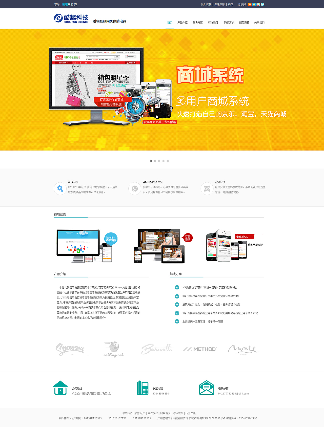 酷趣科技（图ZMjY2ODEyODA=） - 企业官网 - 站酷设计师huang_小仙原创素材 - 站酷ZCOOL