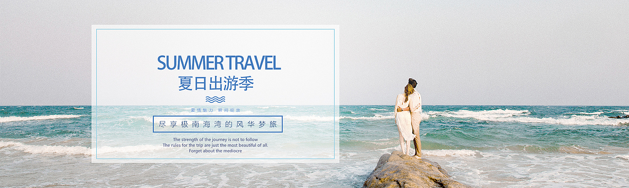 BANNER（图ZMTE4OTQ1NTAw） - 运营设计 - 站酷设计师嘲人00原创素材 - 站酷ZCOOL