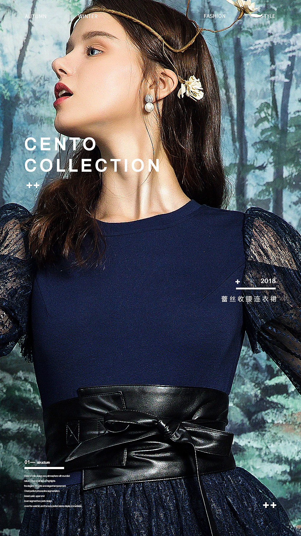 CENTO COLLECTION 2018蕾丝收腰连衣裙