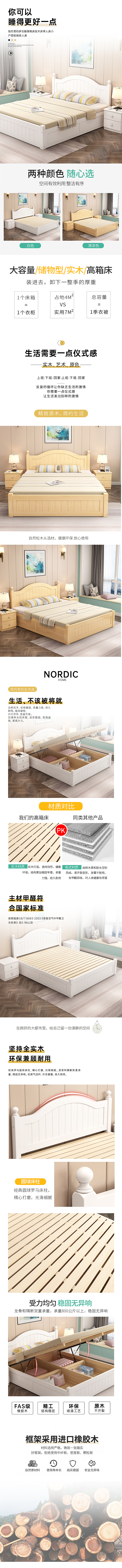 家具詳情頁*6（圖ZMjI0MzA5Nzcy） - 電商 - 站酷設(shè)計師LES杠HEART原創(chuàng)素材 - 站酷ZCOOL