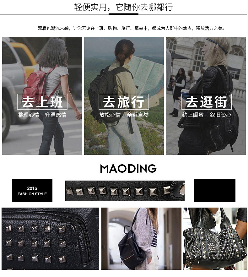 包包详情页女双肩包电商内页