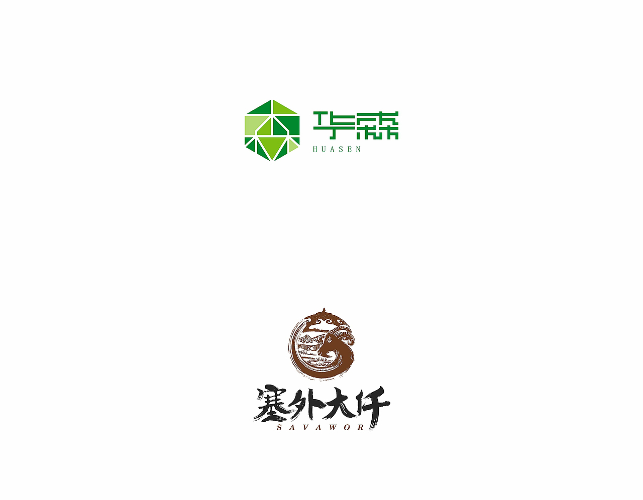 2015-2016年标志、字体作品合集-苏椿伟（图ZNjIyODQwNTI=） - Logo - 站酷设计师苏椿伟原创素材 - 站酷ZCOOL