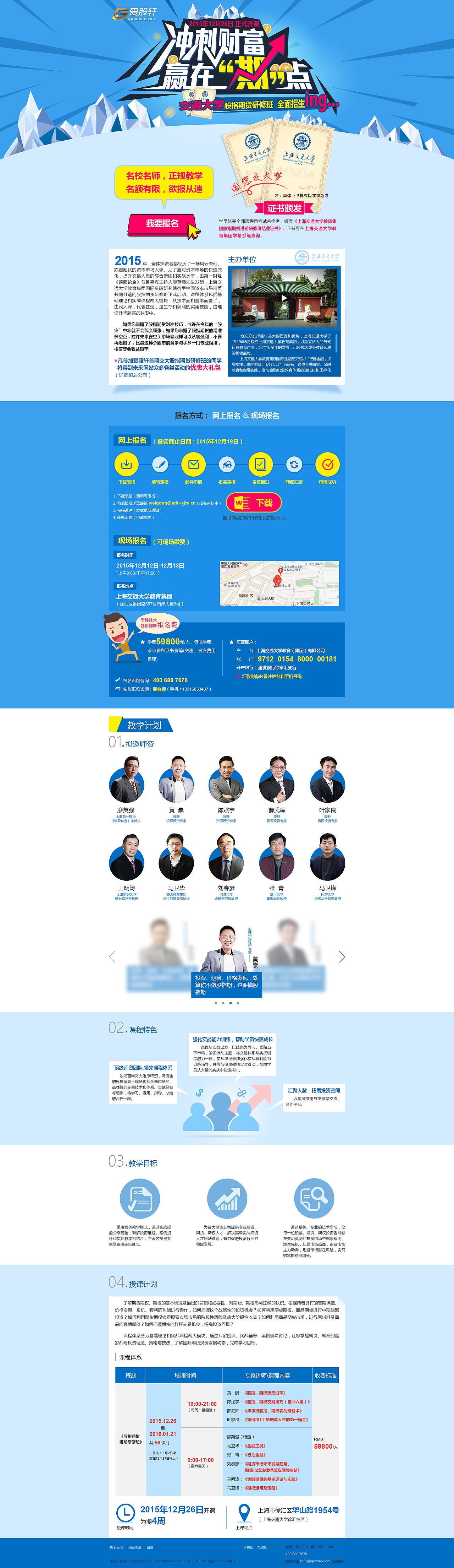 作品整理（图ZODIxMDg1ODQ=） - 企业官网 - 站酷设计师绽放梦的光芒原创素材 - 站酷ZCOOL
