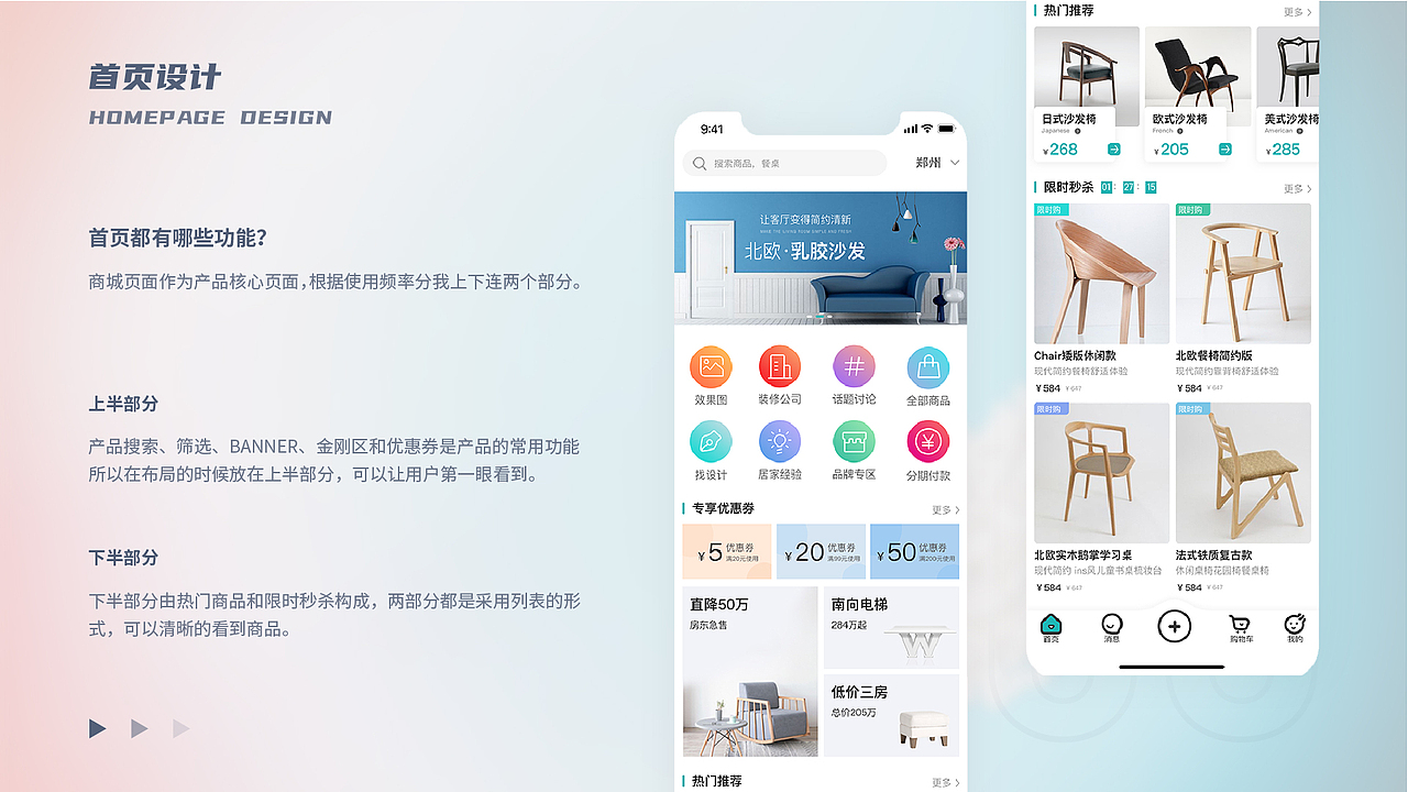作品集（图ZMjg2NjIyMzI0） - APP界面 - 站酷设计师控紳原创素材 - 站酷ZCOOL
