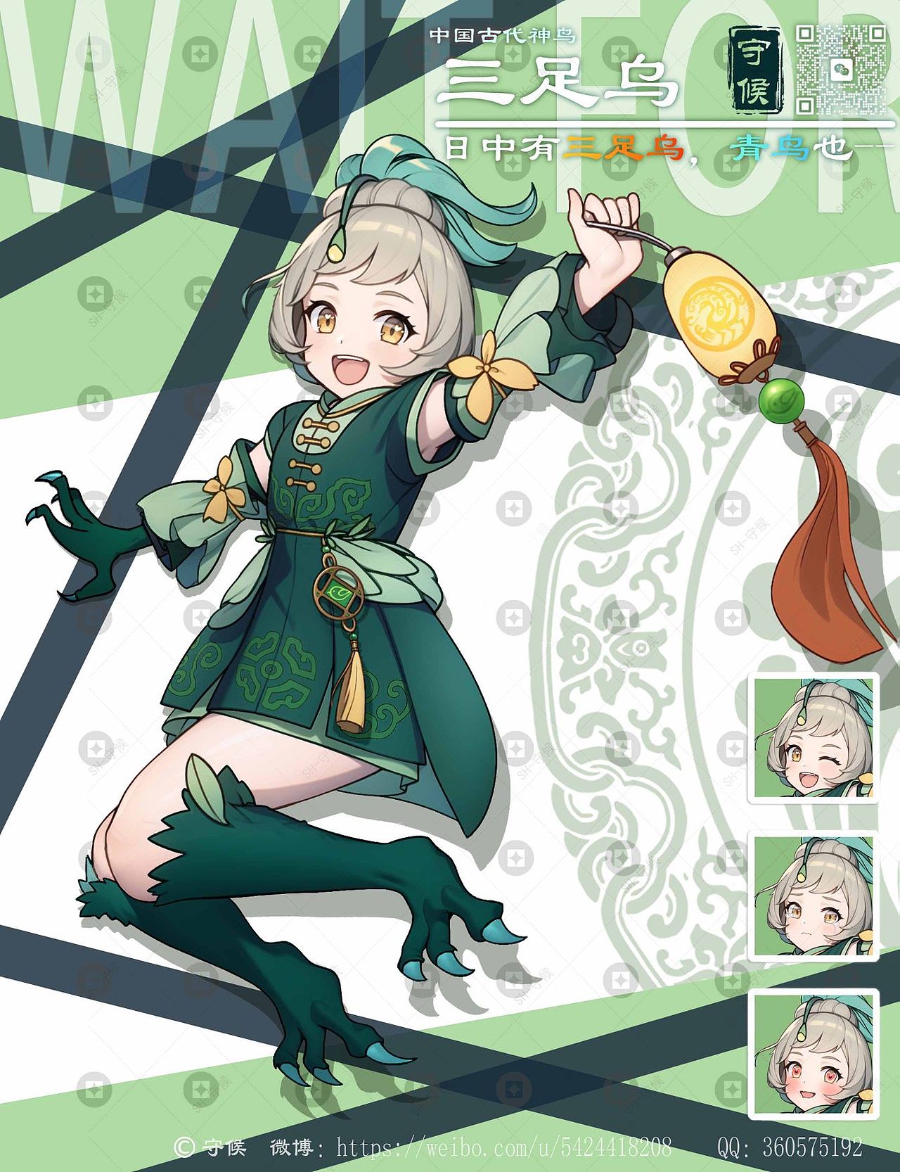 三足乌（图ZMzU1MDE3MTIw） - 商业插画 - 站酷设计师sh守候原创素材 - 站酷ZCOOL