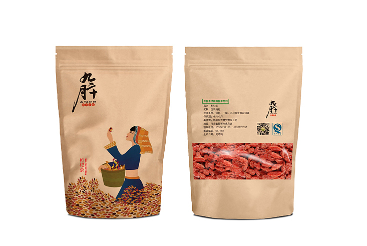 九月二十（图ZMzIyNTEwMDA=） - 包装 - 站酷设计师早为品牌设计原创素材 - 站酷ZCOOL