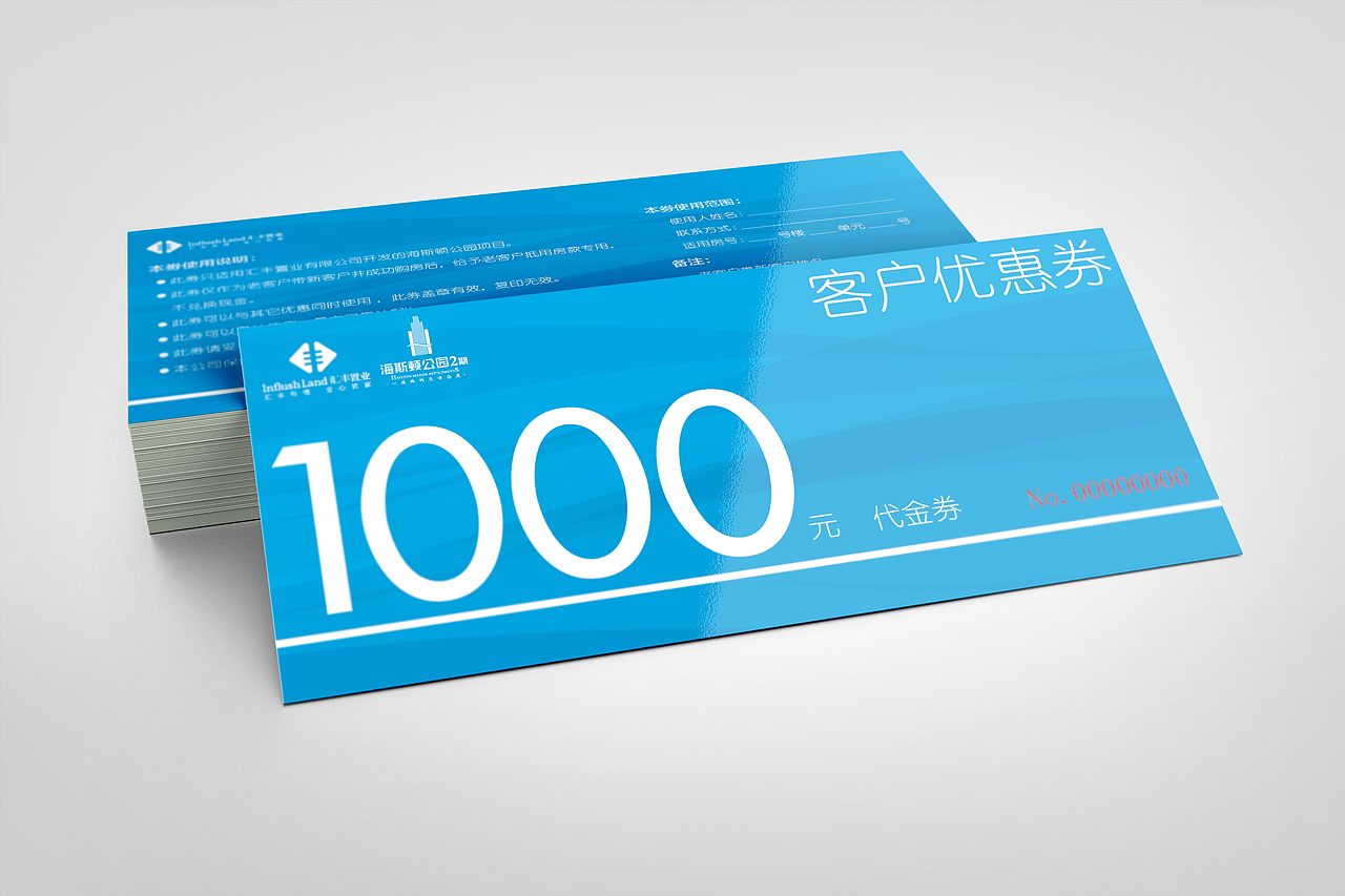 海斯顿物料整理