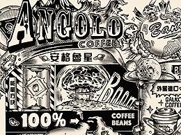 安格鲁咖啡